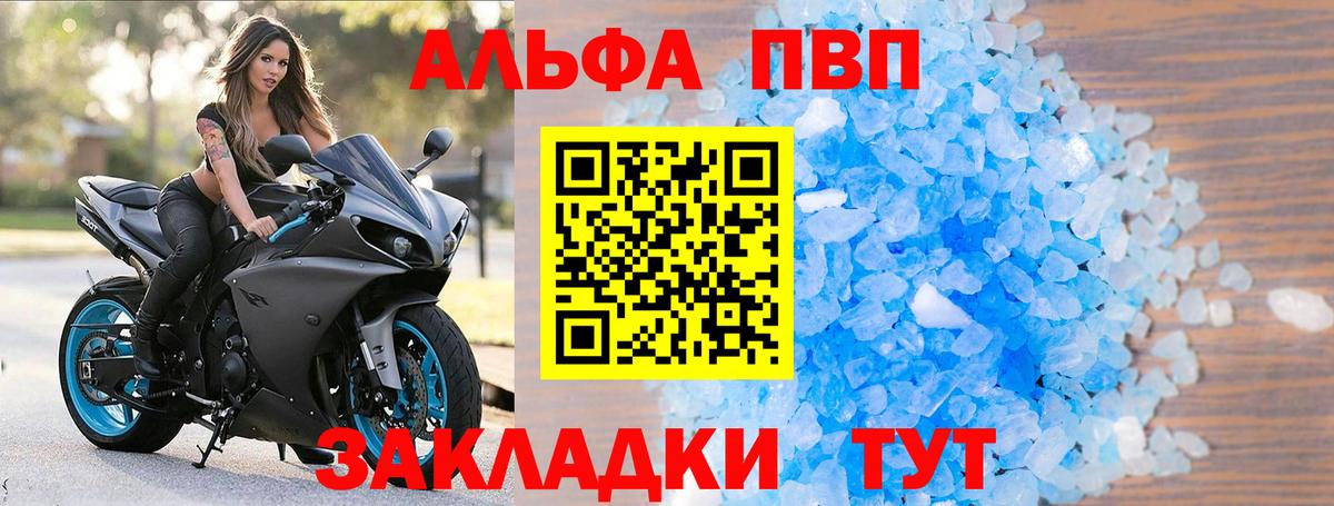 Псилоцибиновые грибы Красноярск