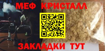 амф Канаш