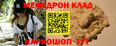 СК Кандалакша