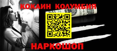 СК Кандалакша
