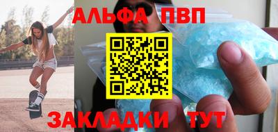 амф Канаш