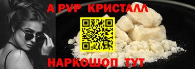 амф Канаш