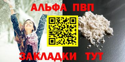 амф Канаш
