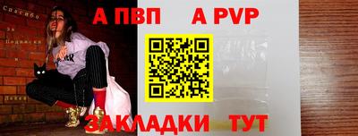 СК Кандалакша