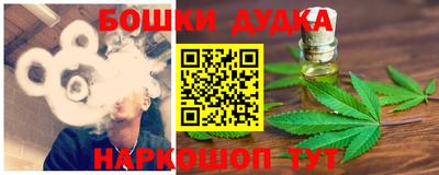 амф Канаш