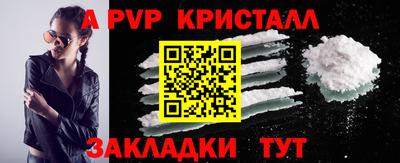 СК Кандалакша