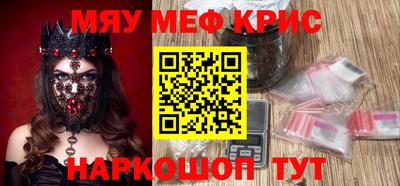 круглые Камышлов