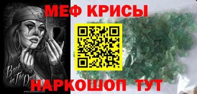 амф Канаш