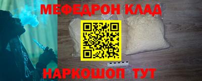 СК Кандалакша