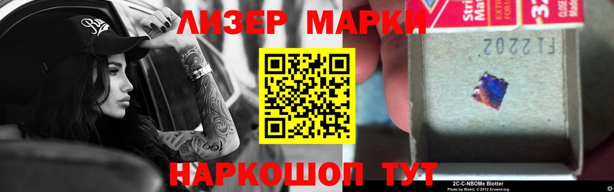 Конопля  Вход с VPN  Меф   Cocaine  ГАШИШ  ЭКСТАЗИ  Красноярск  MDMA  ГАШИШ 