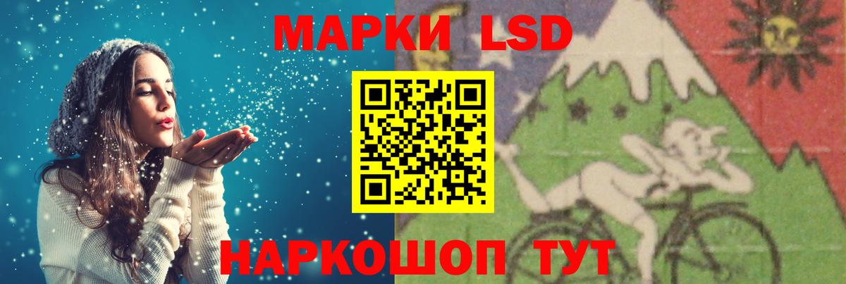 Красноярск  KRAKEN зеркало  ЛСД экстази  Вход с VPN  LSD-25 экстази ecstasy 