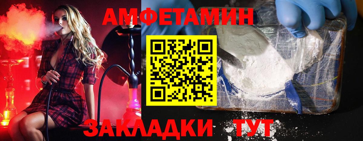 Красноярск  МЕТАМФЕТАМИН Methamphetamine  МЕТАМФЕТАМИН Methamphetamine  Вход с VPN 