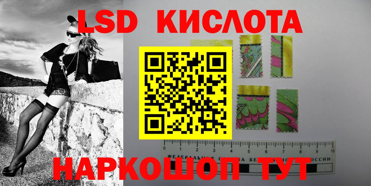 Марки N-bome 1500мкг  Вход с VPN  Марки N-bome 1500мкг  Красноярск 