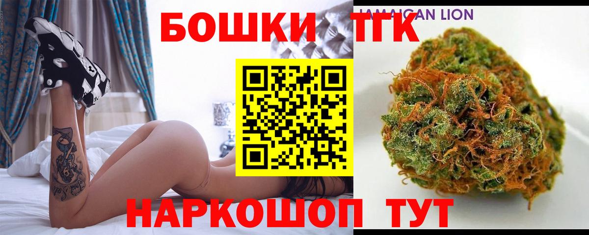 Красноярск  Шишки марихуана White Widow  Вход с VPN  Шишки марихуана марихуана  Бошки Шишки VHQ 
